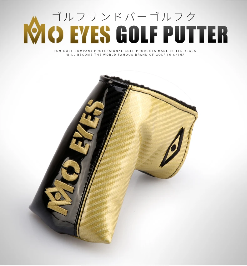 mo eyes soft iron forging golf putter