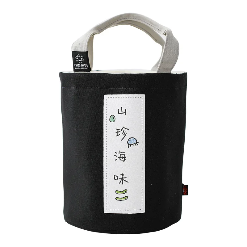 High efficiency cotton canvas thermal insulation lunch bag practical thermal insulation bag
High efficiency cotton canvas thermal insulation lunch bag practical thermal insulation bag