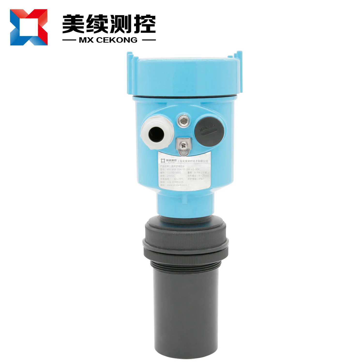 level sensor water 12v dc level measuring instruments ultrasonic water level meter
level sensor water 12v dc level measuring instruments ultrasonic water level meter