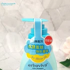 Erbaviva professional baby hair care rganic milk protein baby shampoo