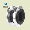 Small stainless steel ball rubber expansion joints