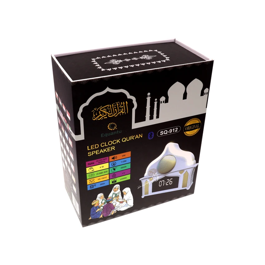 led speaker quran