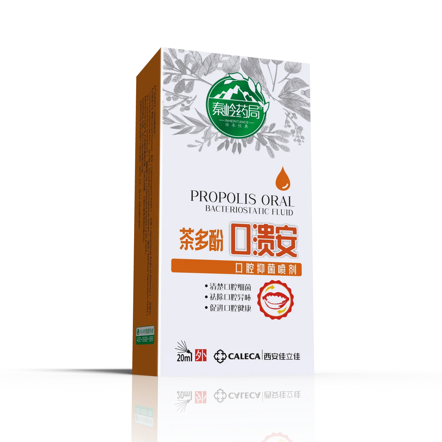 premium propolis spray bee mouth spray, Slightly yellow
premium propolis spray bee mouth spray, Slightly yellow