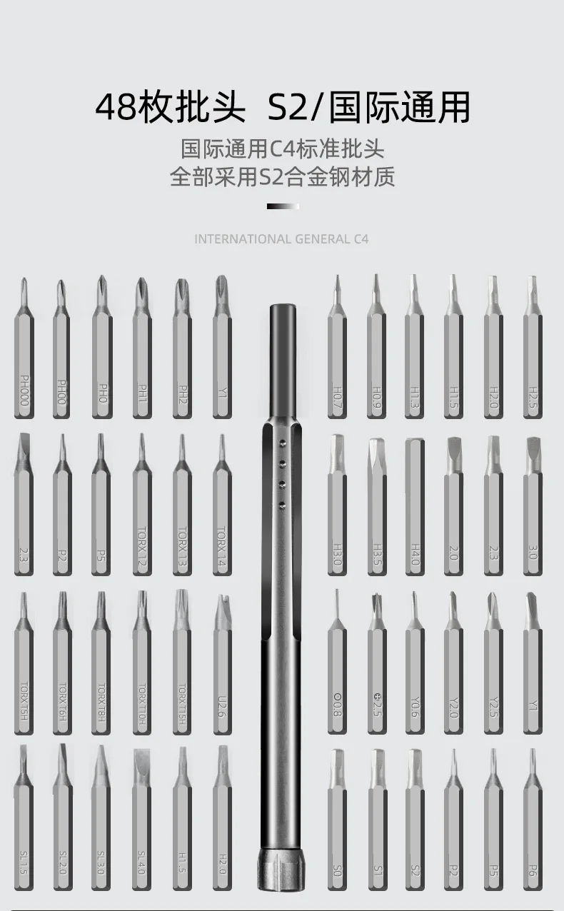 49 in 1 Factory price Multi-function Magnetic Driver Kit Computer Tool Kit For CellPhone Repair Screwdriver