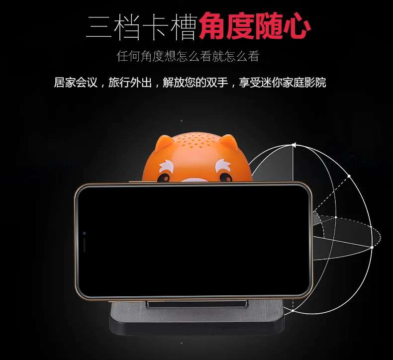 Cheap gift novel bluetooth mini phone stander animal cute cartoon Speaker wireless Speaker - ANKUX.COM