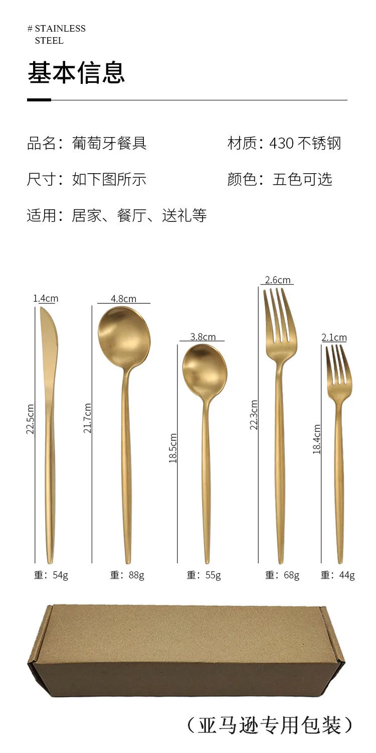 spoon sets (11).jpg