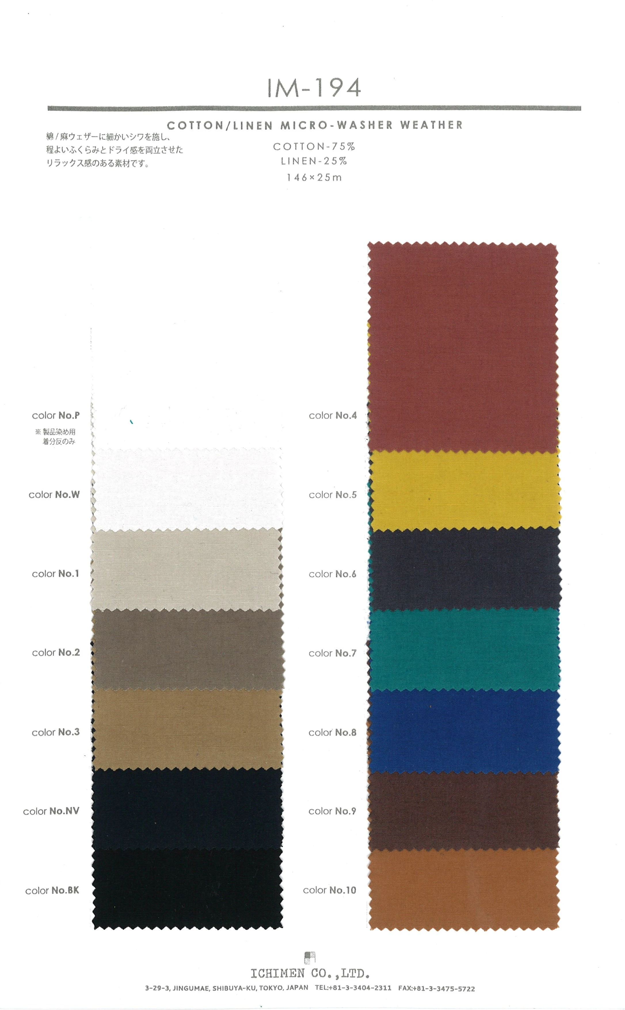 japanese14 colors piece dyed cotton linen fabric
