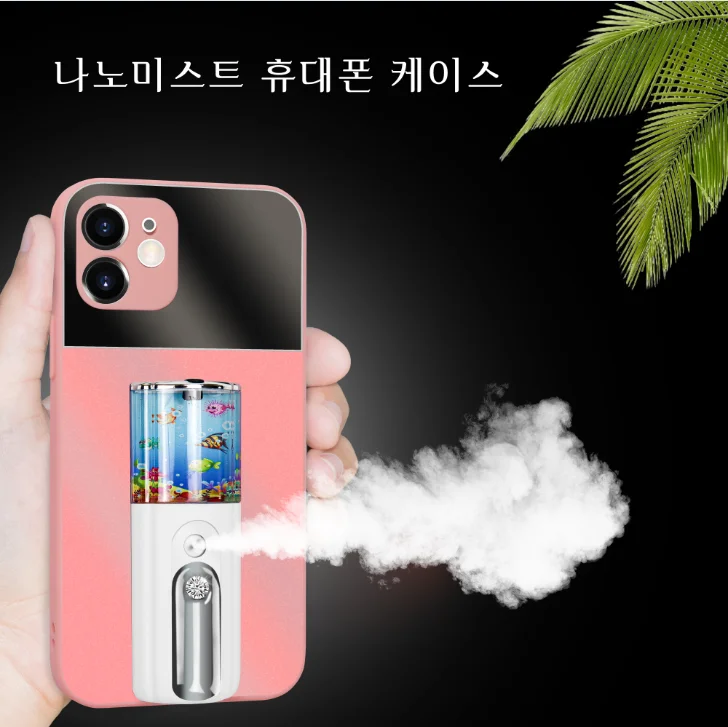 Nano Spray Phone Case Portable Humidifying Phone Cover For iPhone 12 Pro Max, Purple, green, black, pink, white
Nano Spray Phone Case Portable Humidifying Phone Cover For iPhone 12 Pro Max, Purple, green, black, pink, white
