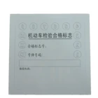China Suppliers Waterproof Self-adhesive Peel Off Paper Label Printed Sticker