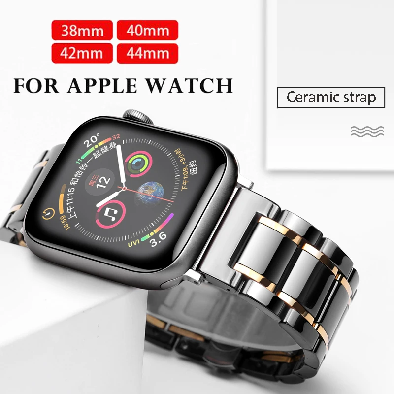 Luxurious Fashion Ceramic Apple Watch Band Stainless Steel Watch Buckle for Apple Watch Band, Optional
Luxurious Fashion Ceramic Apple Watch Band Stainless Steel Watch Buckle for Apple Watch Band, Optional