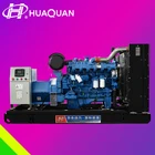 Diesel Generator Generator 250kva Huaquan High Quality 250kva Diesel Generator