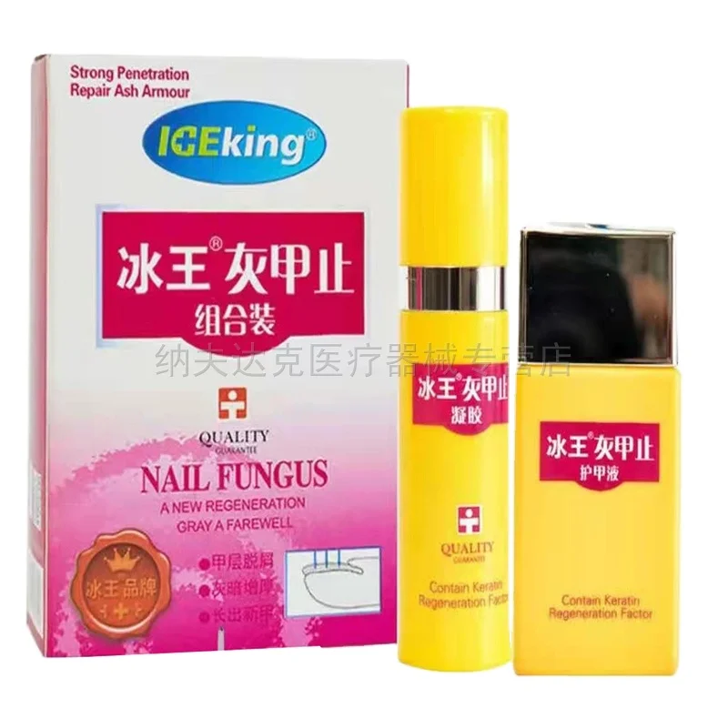 Ice King Grey Armor Combination Pack Nail Liquid Gel Nail Cre Poducts New Nil Tickening Ad Darfing, Photo color
Ice King Grey Armor Combination Pack Nail Liquid Gel Nail Cre Poducts New Nil Tickening Ad Darfing, Photo color