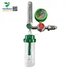 /product-detail/y001-cheap-price-emergency-oxygen-regulator-flowmeter-medical-oxygen-inhalator-portable-oxygen-inhaler-62253535651.html