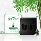 Ingredient Herbal Bamboo vitality handmade soap