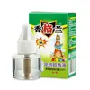 Powerful Eco-friendly Electric Mosquito Repellent Incense, Electric Mosquito Repellent Liquid, Electric Mosquito Killer
