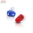 Micro Aides Auditives E Commerce Hearing Aid For The Ear