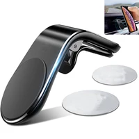 Magnetic Car Phone Holder L Shape Air Vent Mount Stand in Car GPS Mobile Phone Holder
Magnetic Car Phone Holder L Shape Air Vent Mount Stand in Car GPS Mobile Phone Holder