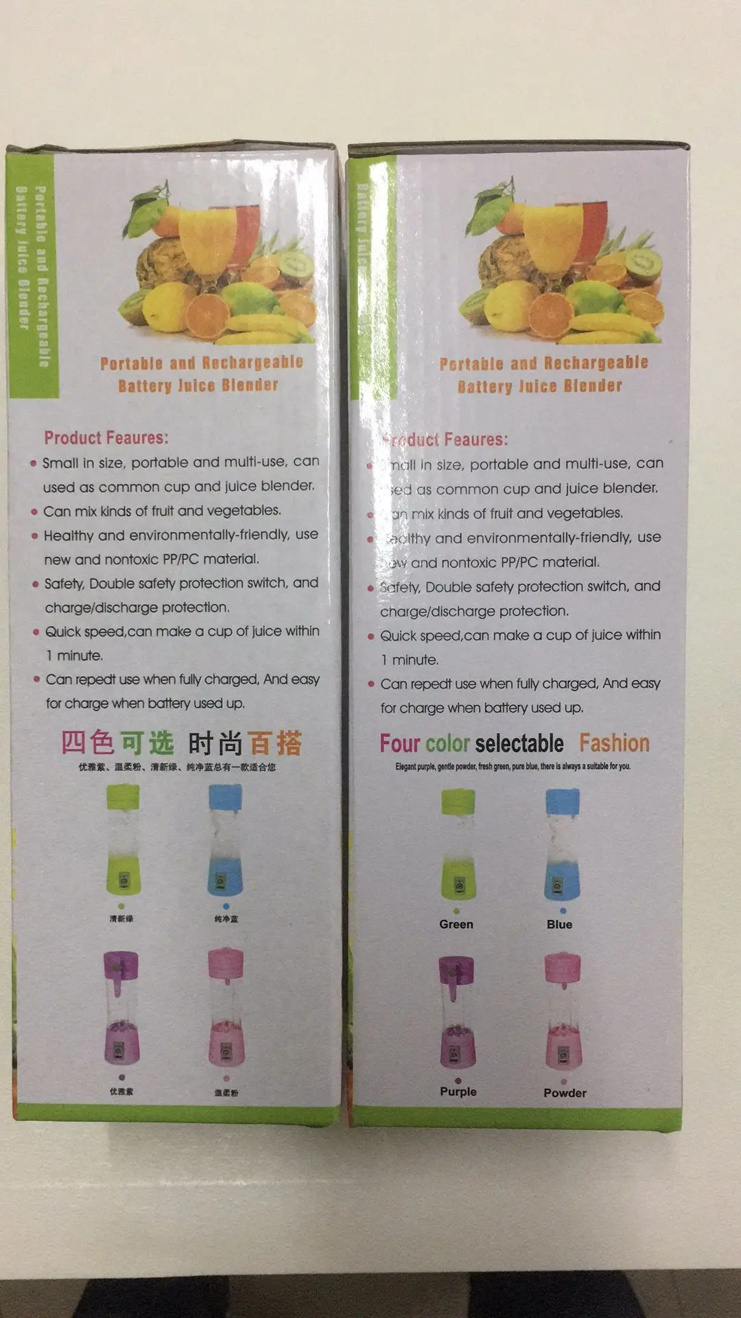 juicer (2).jpg