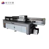 /product-detail/profitable-3d-digital-printing-color-machine-large-format-inkjet-uv-flatbed-sign-printers-62251308091.html