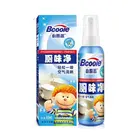 Spray Freshener Wholesale Long Lasting Smell Formula Air Effects Deodorizer Spray Air Freshener