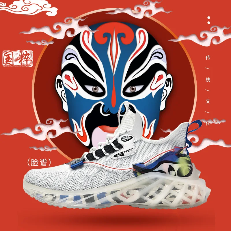 The new 2021 high-top men's shoes fashion shoes running sneakers, Customized color
The new 2021 high-top men's shoes fashion shoes running sneakers, Customized color