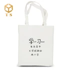 12oz Unisex Cotton Groceries Travel Customizable Printed Custom Logo High Quality Heavy Duty Reusable Tote Bag Canvas