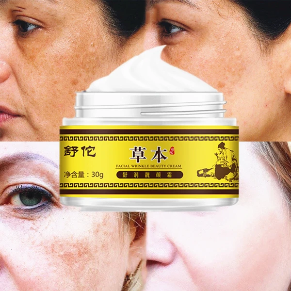 Moisturizing Face Cream Remove Age Spot Scar Pigment Whitening Anti Wrinkle Cream Beauty face cream, Milk white
Moisturizing Face Cream Remove Age Spot Scar Pigment Whitening Anti Wrinkle Cream Beauty face cream, Milk white
