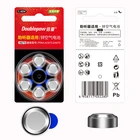 Widely used 1.45 volt Size 675 A675 PR44 650mah Zinc-Air button cell batteries in Hearing Aid devices