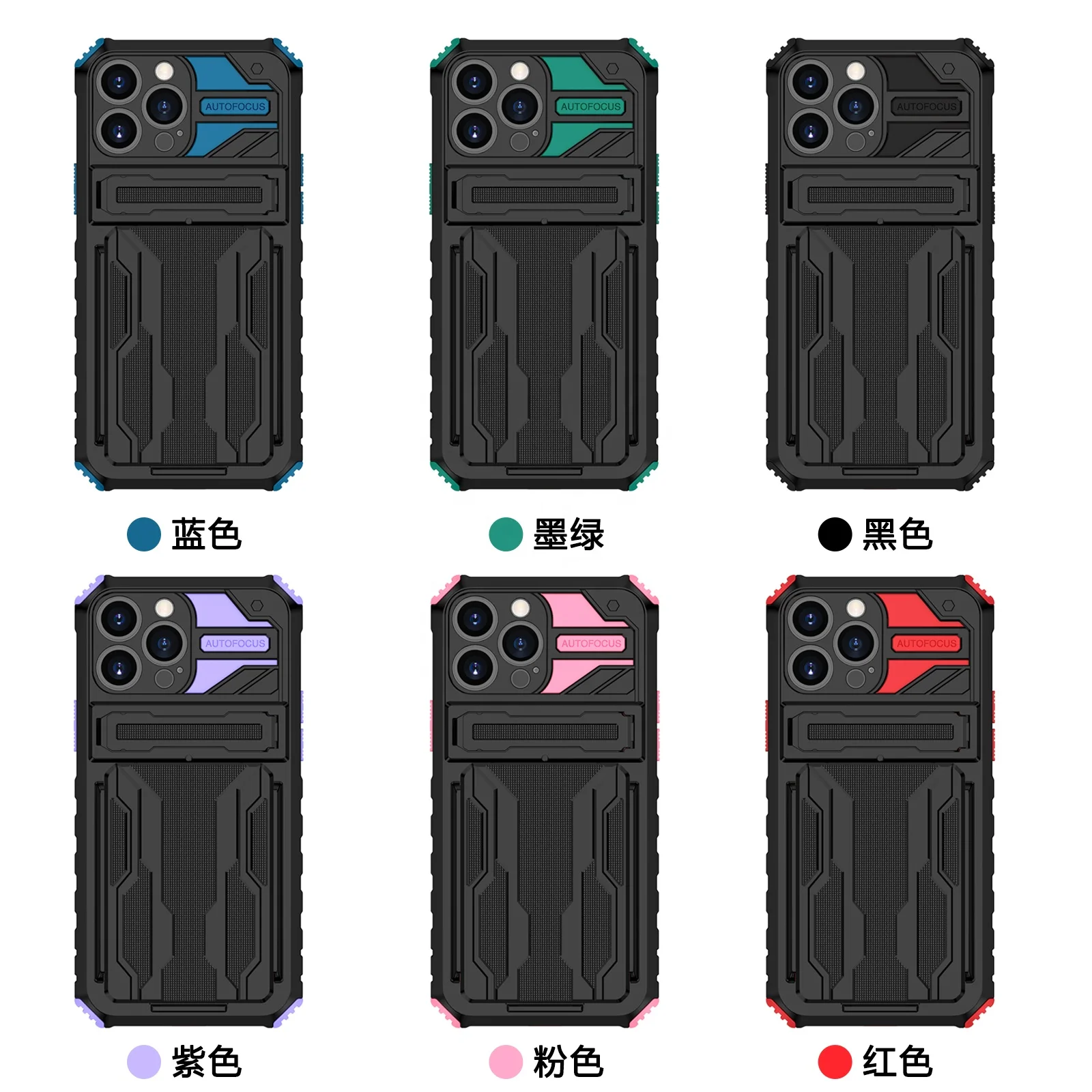 Custom hard pc card holder phone case for iPhone 11 invisible bracket phone case for iPhone 11 11 Pro Max case, Multi colors
Custom hard pc card holder phone case for iPhone 11 invisible bracket phone case for iPhone 11 11 Pro Max case, Multi colors