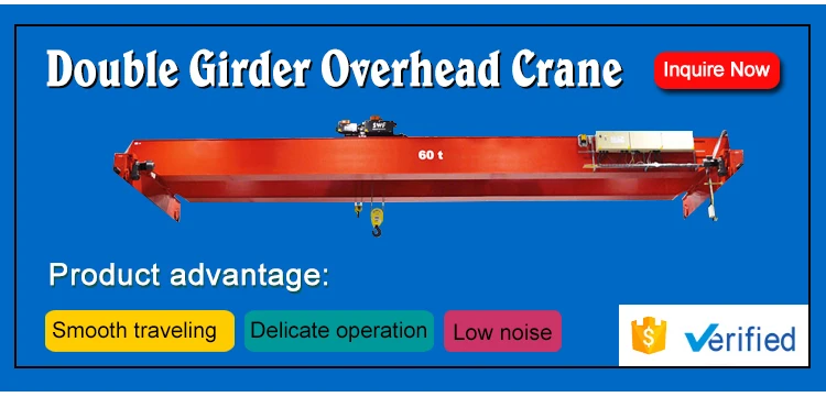 10 ton double girder overhead crane price