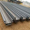 China Supplier steel sheet pile price per meter