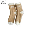 /product-detail/made-in-china-thicken-winter-warm-camel-wool-socks-man-and-woman-terry-breathable-sox-wholesale-60846409695.html