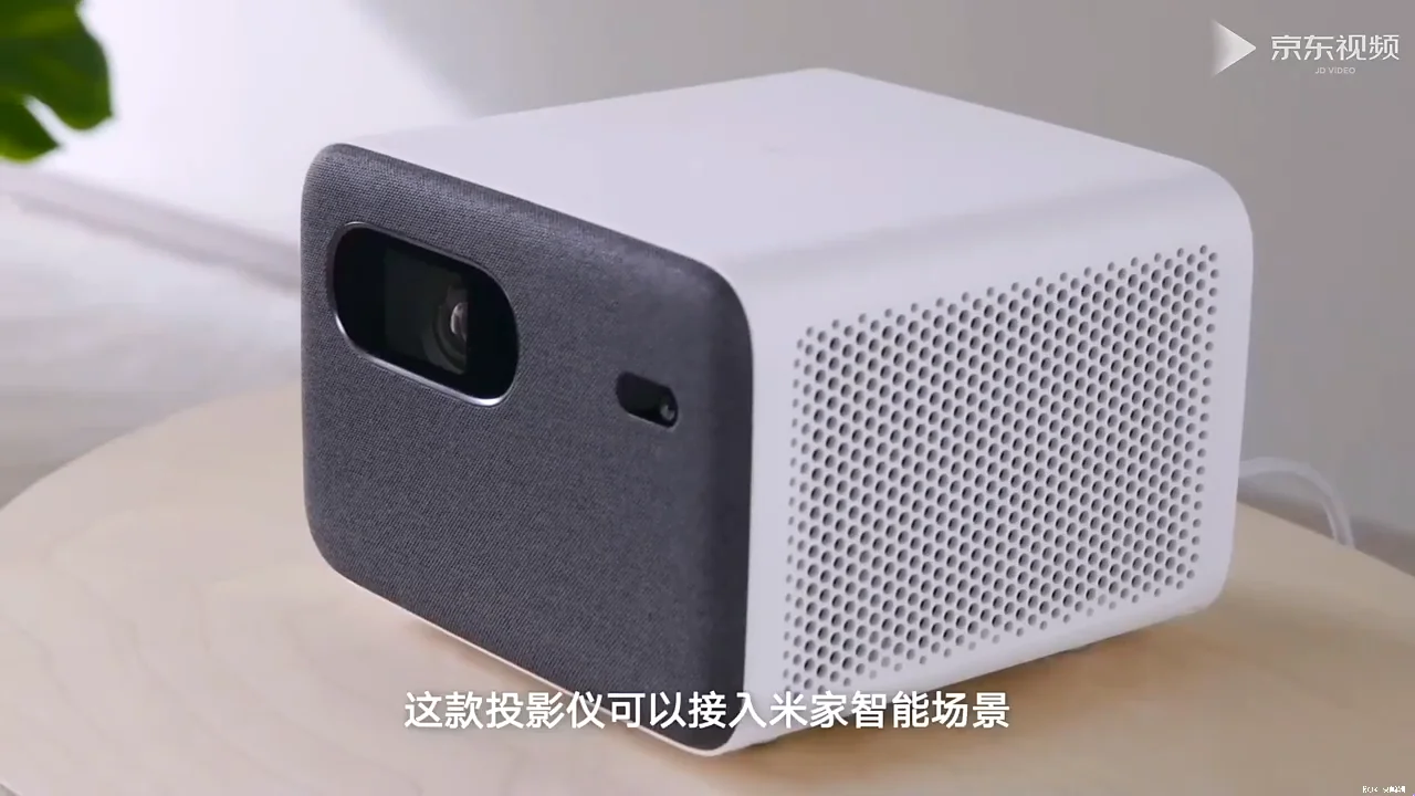 Xiaomi Mijia Laser Projection Lite