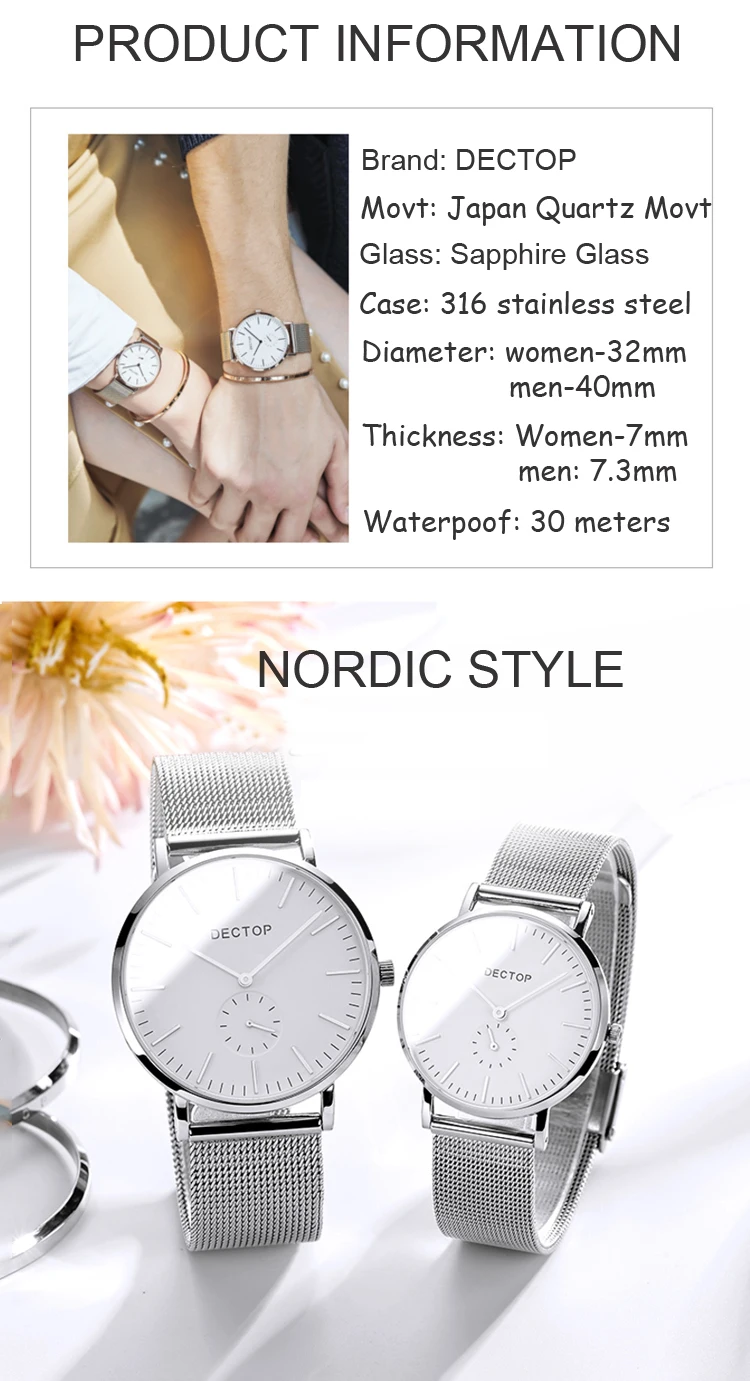 DG001-couple watch (11).jpg