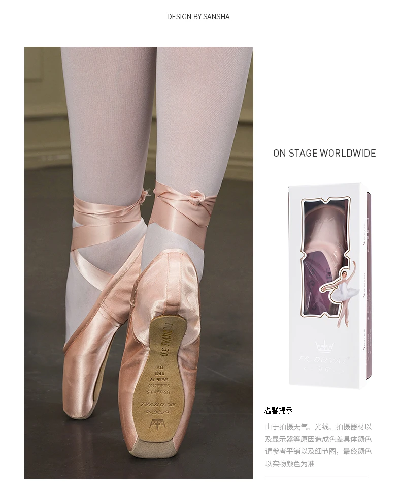 SAME GM VERSION Adult Professional Ballet Shoes Children Beginner Girls Toes Satin Practice  Pointe Dance Shoes