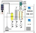 The Short Path Distiller Machine for Food & Whiskey Alcohol Distillation Equipment