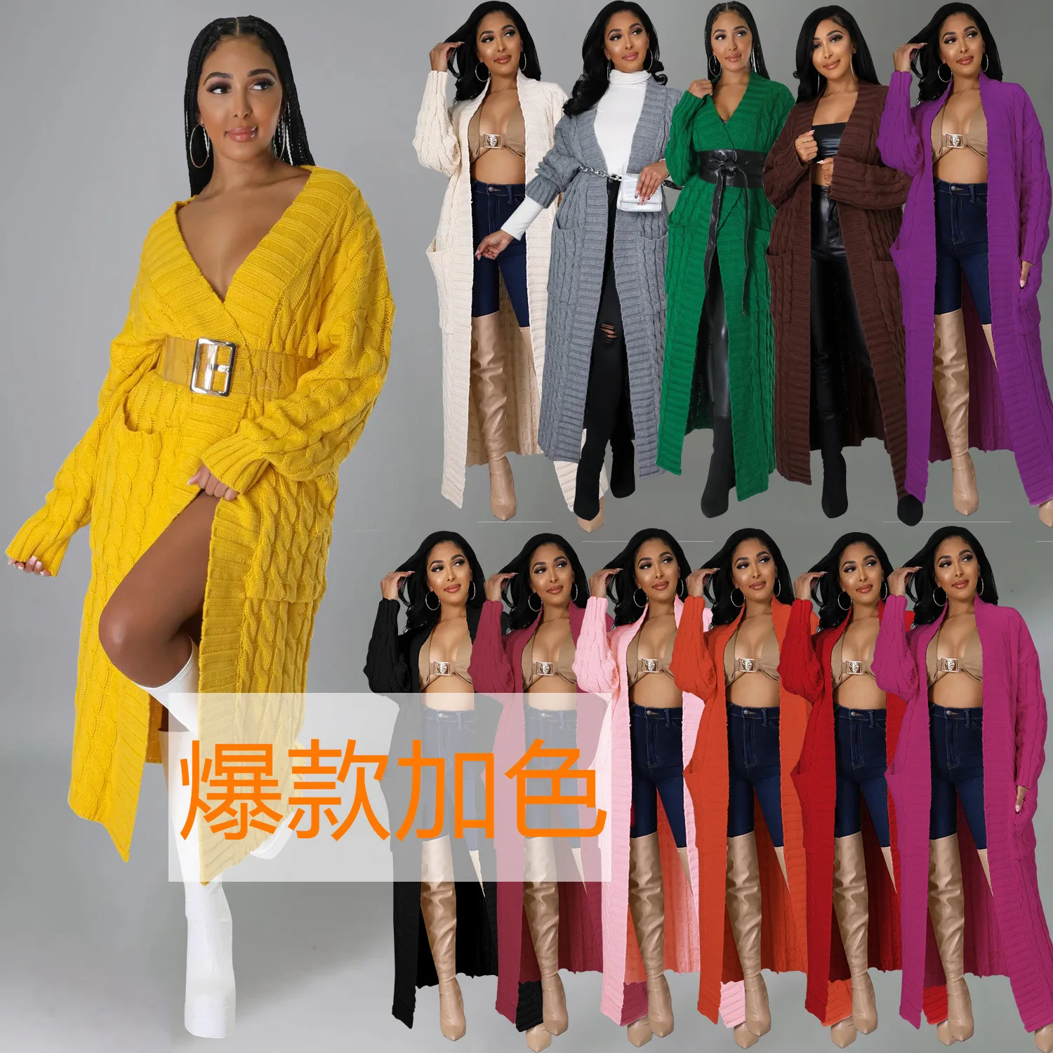 GX6813 Fashion Fall Winter Ladies Outdoor Wear Cardigan Jacket Elegant Knitted Long Sweater Coat Women
GX6813 Fashion Fall Winter Ladies Outdoor Wear Cardigan Jacket Elegant Knitted Long Sweater Coat Women