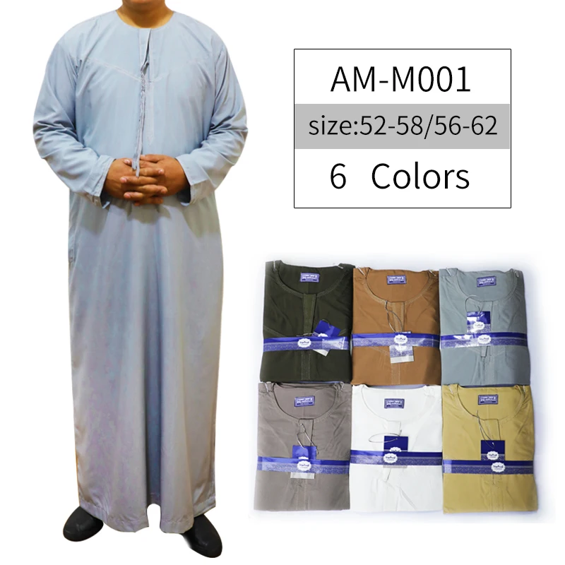 The factory wholesale 2021 hot models Long sleeve plain Islamic clothing Men's Omani Cotton Arab Robe, 6 colors mix
The factory wholesale 2021 hot models Long sleeve plain Islamic clothing Men's Omani Cotton Arab Robe, 6 colors mix