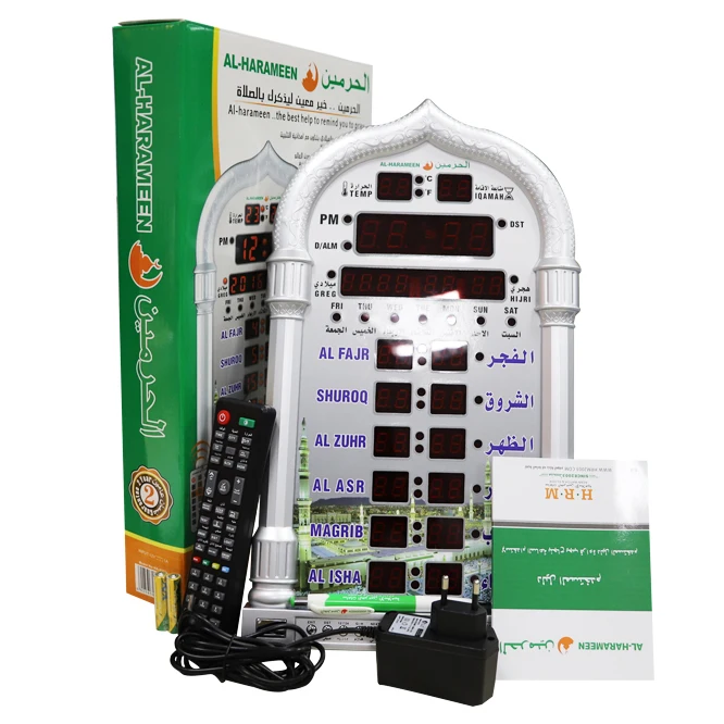 hot selling muslim digital azan clocks mosque prayer time clocks automatic clock HA4008
hot selling muslim digital azan clocks mosque prayer time clocks automatic clock HA4008