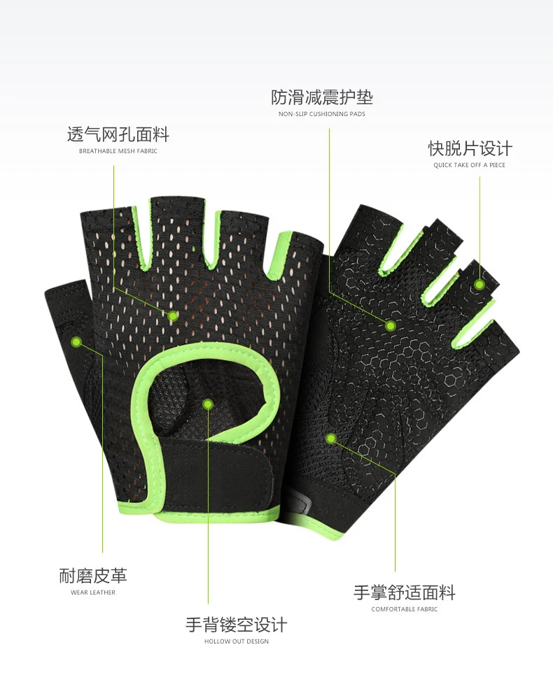 2021 Vivanstar ST1203 Weight Lifting Full Finger Gym Fitness Protective Sports gloves, Customized color
2021 Vivanstar ST1203 Weight Lifting Full Finger Gym Fitness Protective Sports gloves, Customized color