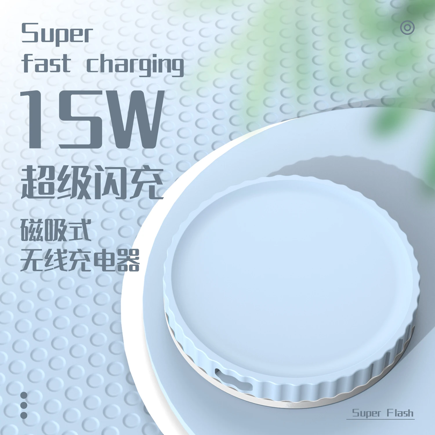 15W Mobile Wireless Charger Ce 3 in 1 Wireless Charger Wireless Charging for Mobile Phone Watch and Earphone at The Same Time, Black,white
15W Mobile Wireless Charger Ce 3 in 1 Wireless Charger Wireless Charging for Mobile Phone Watch and Earphone at The Same Time, Black,white