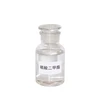 Battery grade Safe solvent DMC Dimethyl Carbonate / methyl carbonate CAS:616-38-6