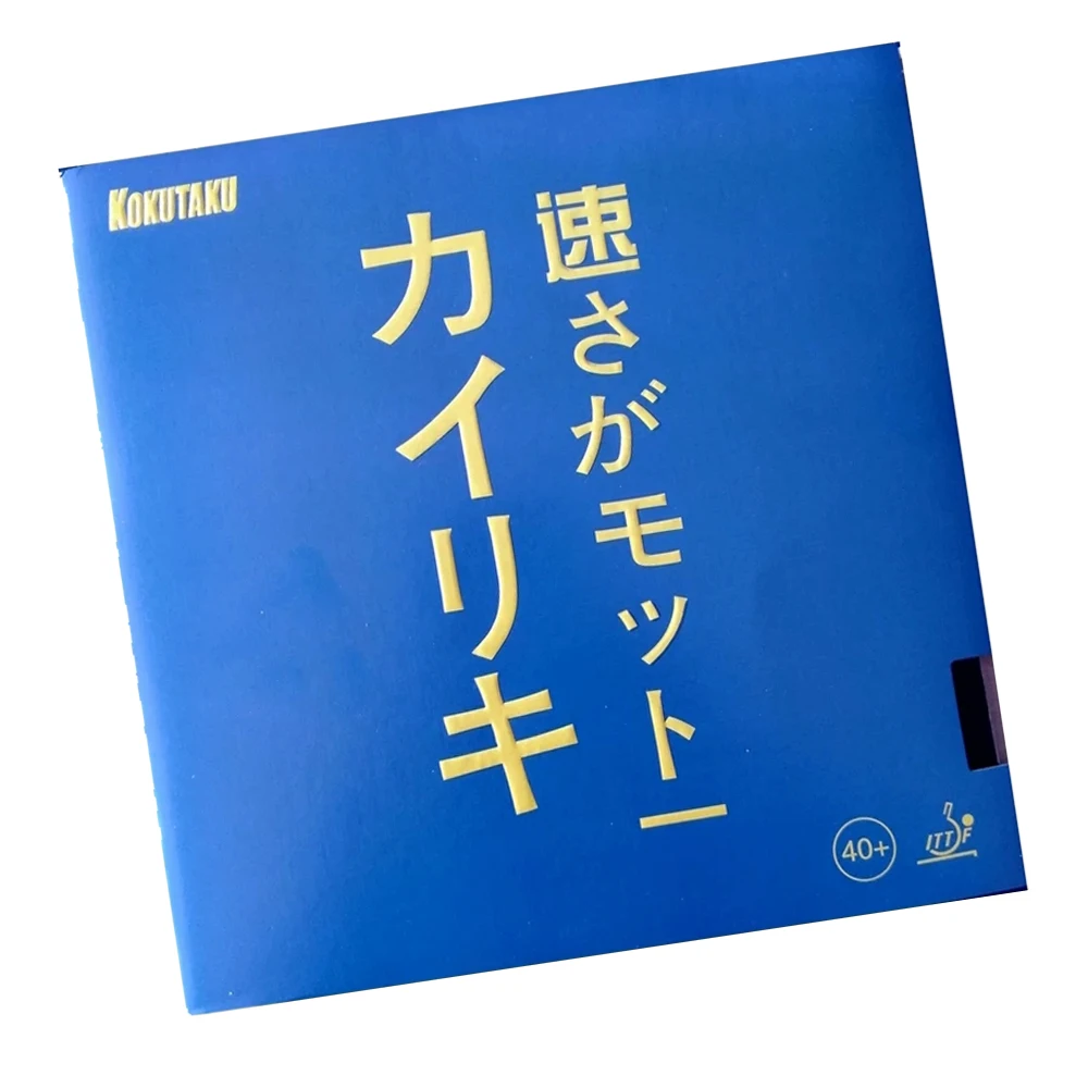 KOKUTAKU Blutenkirsche 868 BLUE pimple in pingpong rubber for 40+ balls table tennis rubber, Red/black
KOKUTAKU Blutenkirsche 868 BLUE pimple in pingpong rubber for 40+ balls table tennis rubber, Red/black