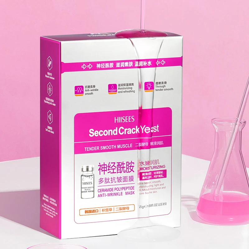 probiotics relief sheet mask Private Label OEM Custom Logo skincare Korean Cosmetics wholesale skin care Facial mask, White color
probiotics relief sheet mask Private Label OEM Custom Logo skincare Korean Cosmetics wholesale skin care Facial mask, White color