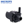 Microps China mattress pump hydraulic electric pump/small water pump dc