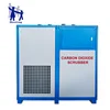 Professional CO2 Removal System Carbon Dioxide Adsorption Mechanism with Activated Carbon for Vegetable Storage Cooling Room