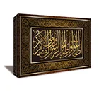 painting canvas wall art islamic wall art art print canvas wall painting