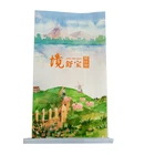 Matte bopp laminated animal feed bag/chicken feed bag 25kg/animal feed packing bag