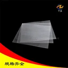 Transparent PVC sheet with competitive price