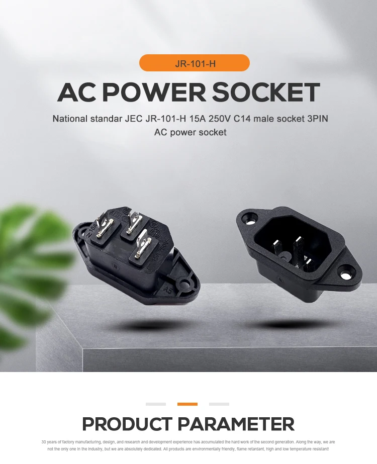 JEC 250V 15A AC IEC C14 JR-101-H Power Socket For PDU,Made In China